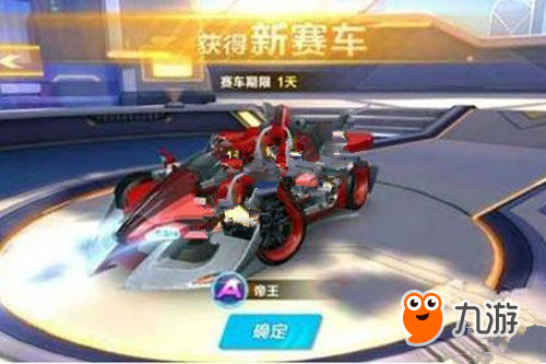 北队与福建
