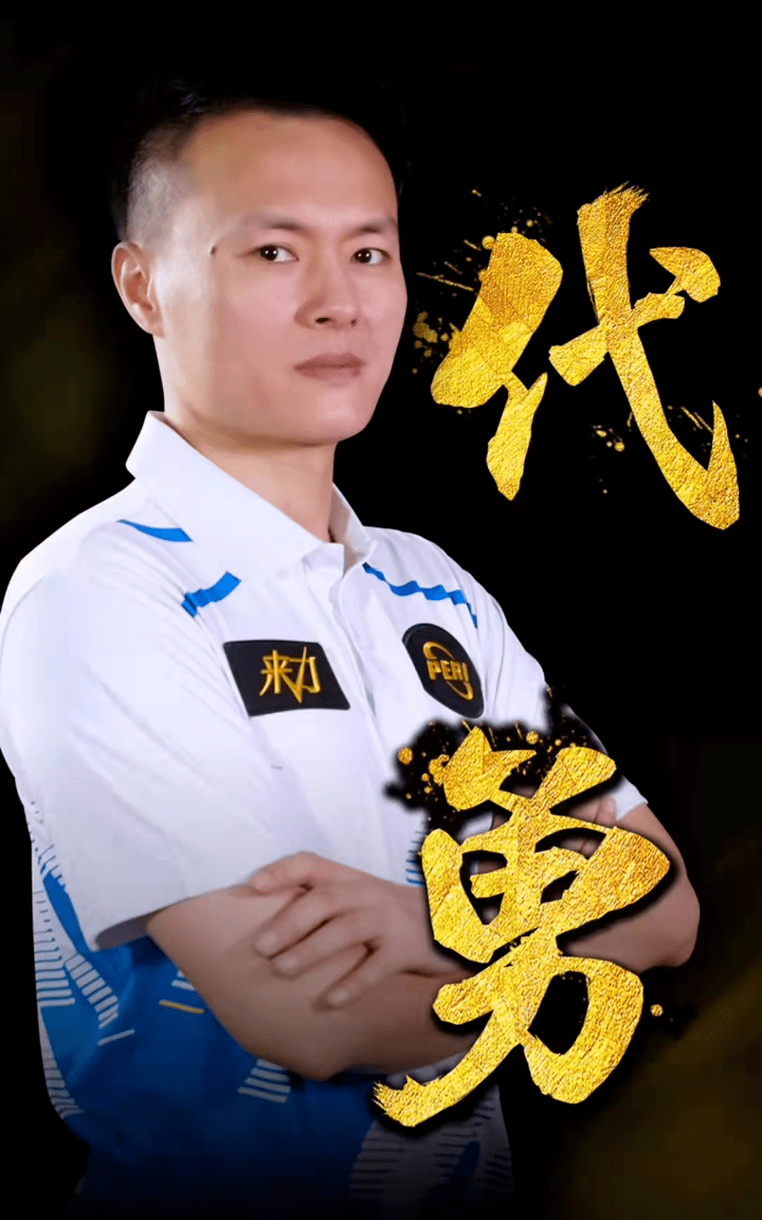 西部格局的