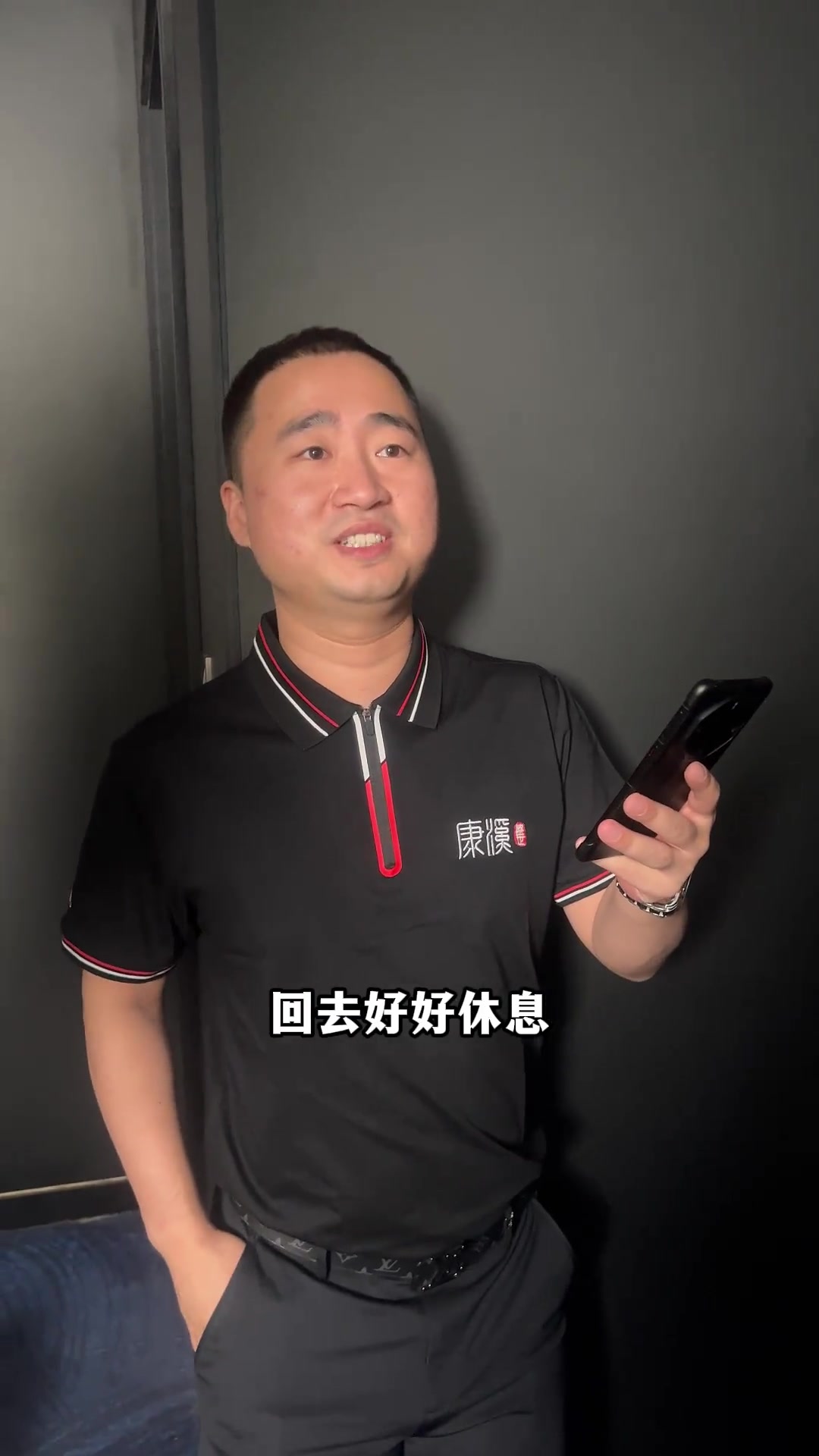 竞争地位 竞争地位