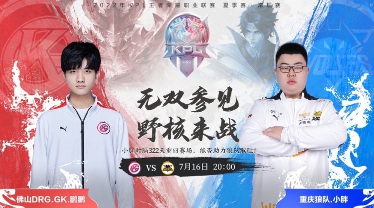 体的伤停时 体的伤停时