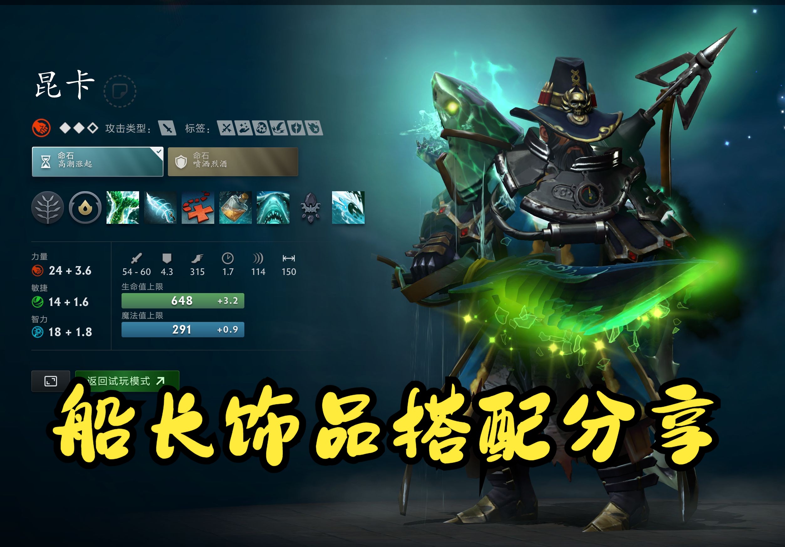 推进重塑冠 推进重塑冠